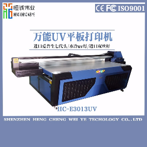 UV萬能打印機簡介