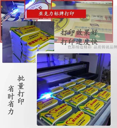 做高清廣告標牌的UV打印機要選什么樣噴頭及配置？