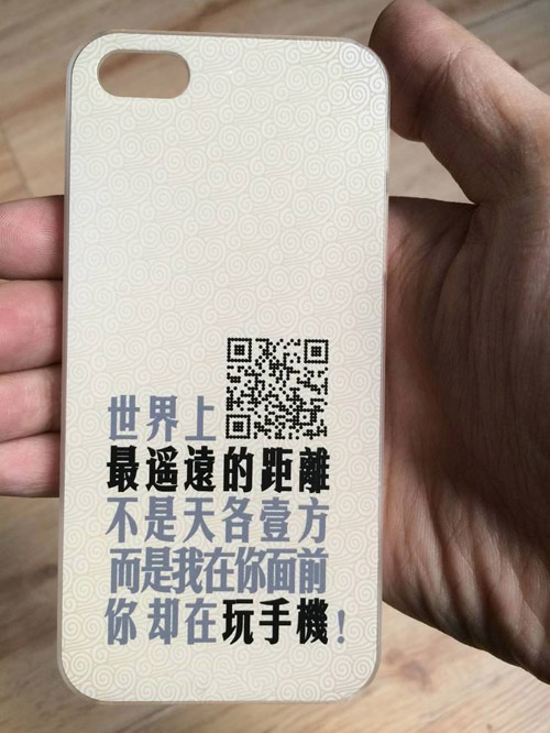 用UV平板打印機(jī)在手機(jī)殼上打印二維碼需要注意什么？