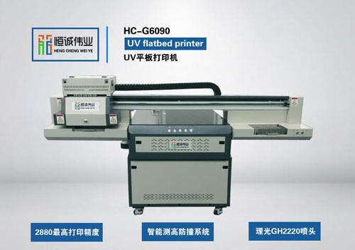 玩具打印機