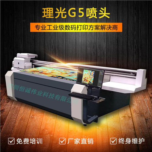 UV平板打印機