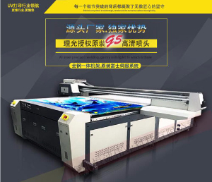 化妝鏡UV皮革印花機多少錢一臺？皮革打印機價格