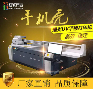 手機殼打印機多少錢一臺 創(chuàng)業(yè)能賺錢嗎？