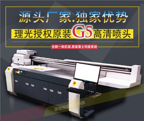 工業(yè)型uv平板打印機打印光油實用嗎？