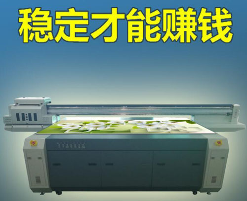 2018開工大吉您的uv平板打印機知道選擇什么涂層嗎？