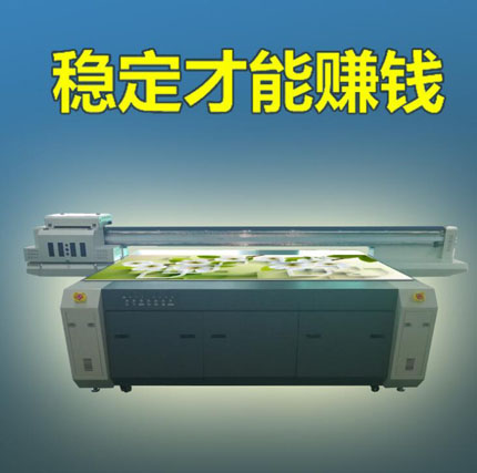 uv平板打印機(jī)秋季該怎么保養(yǎng)？快進(jìn)來了解一下