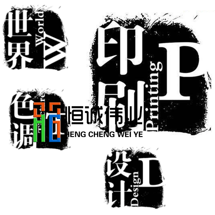 改革開放40年 中國(guó)印刷業(yè)創(chuàng)造的奇跡