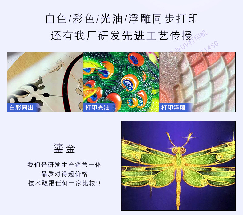 UV平板打印機如何控制成本提高生產(chǎn)？