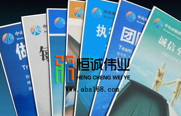 廣告行業(yè)5類打印板材大盤點！