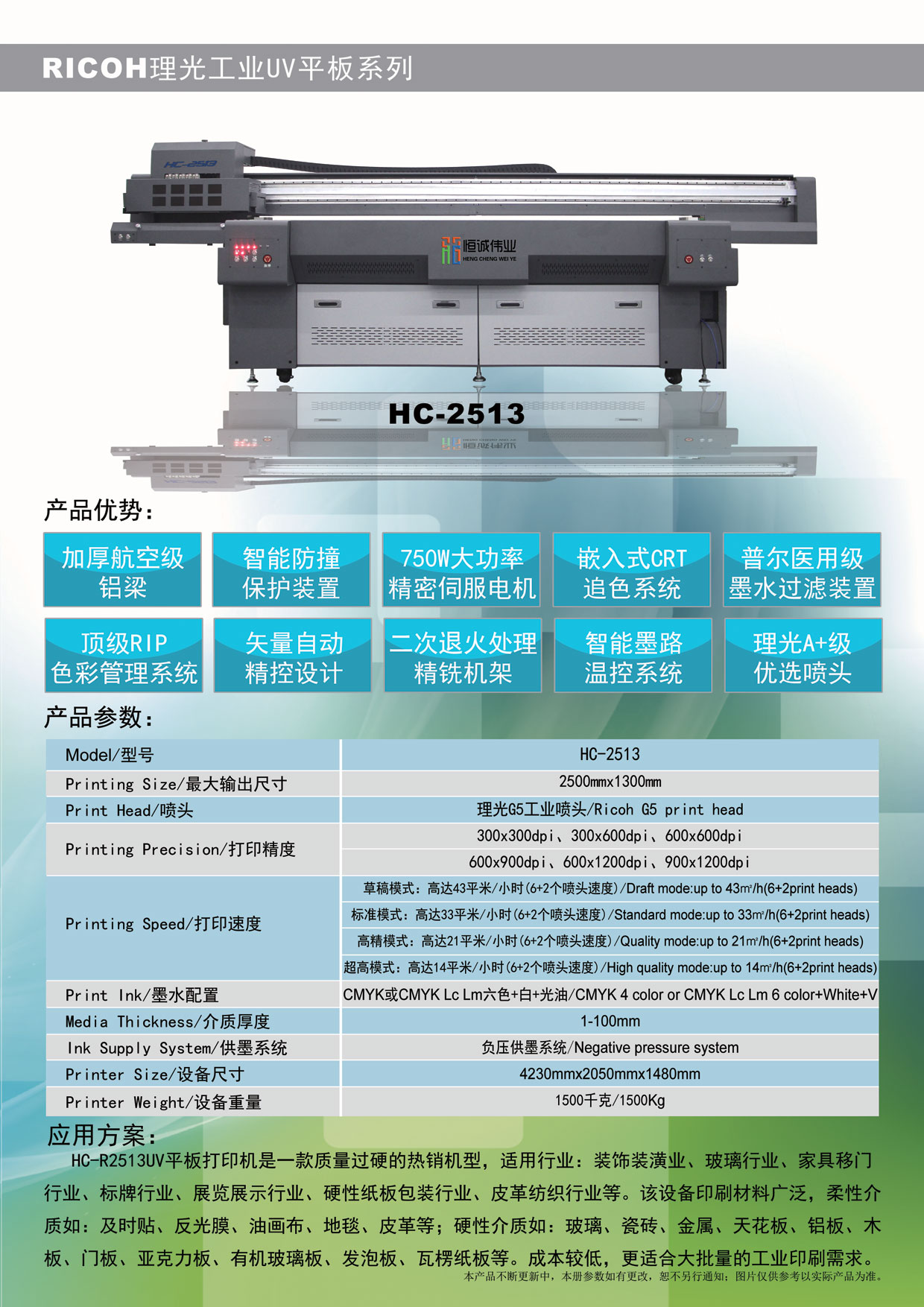 如何選擇數(shù)碼印花機？