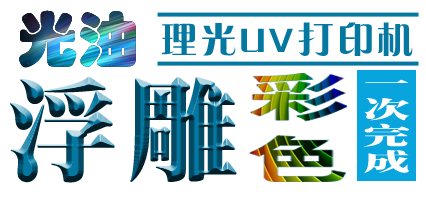 如何做好數(shù)碼印花業(yè)務？