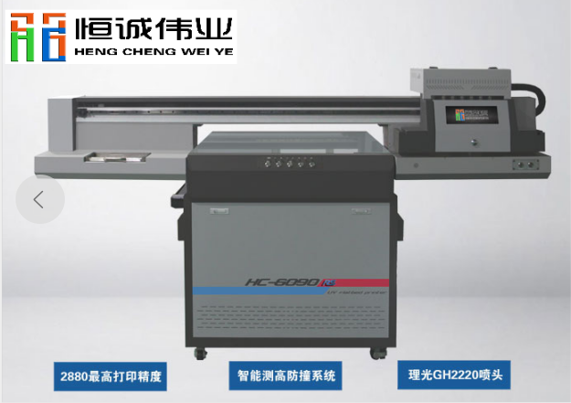 了解UV平板打印機(jī)的缺點(diǎn)，才能買對(duì)機(jī)器