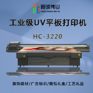 uv平板打印機價格是由什么決定的？