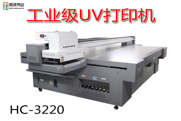工業(yè)打印機與商用打印機的區(qū)別在哪？