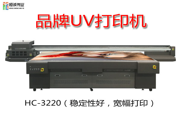 怎樣讓uv平板打印機保持最好的狀態(tài)？