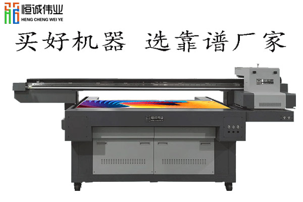 二手uv平板打印機值得入手嗎？