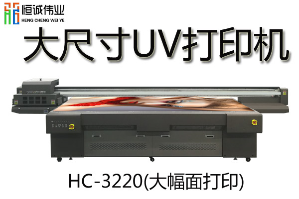uv打印機一般選擇多大尺寸？