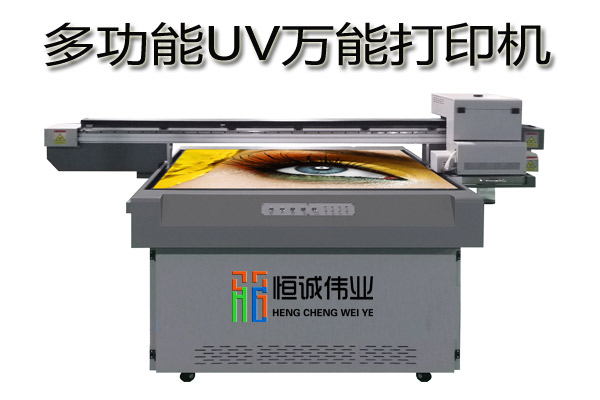 uv萬能打印機為何價格各有不同？