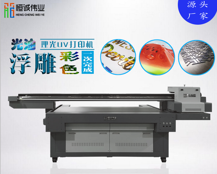 uv打印機會對環(huán)境造成污染嗎？
