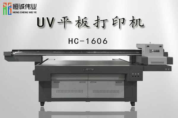 如何使用uv平板打印機(jī)打印出高質(zhì)量物品？