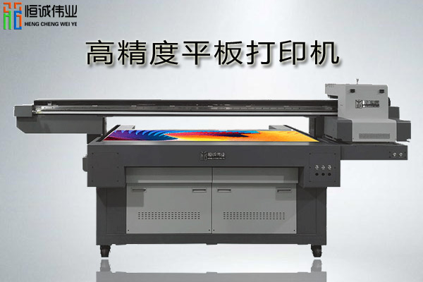 數(shù)碼直噴打印機的打印精度如何？