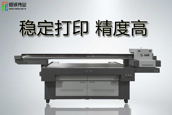 客戶最擔(dān)心的UV打印機問題有哪些？