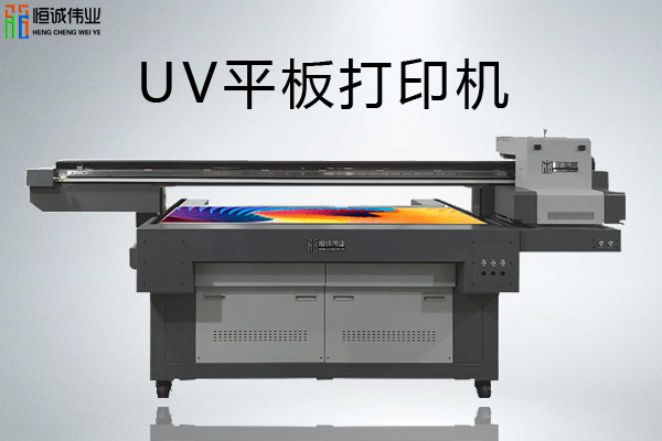 uv平板打印機(jī)到底能做什么？