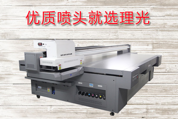 理光G4打印機與G5打印機有何差別？