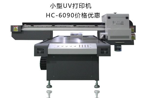 小型理光uv平板打印機價格多少？